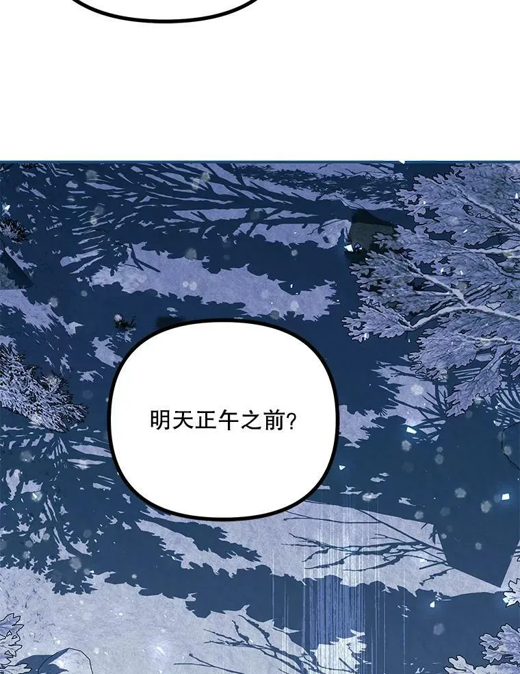 36.为未来而活 第40页