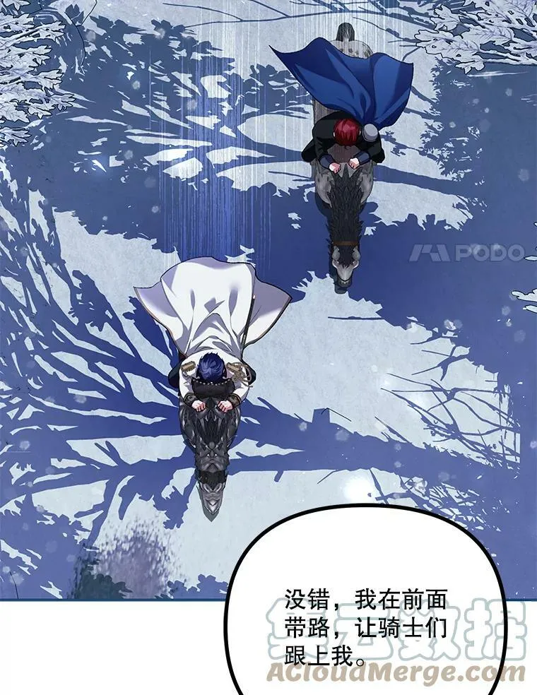 36.为未来而活 第41页