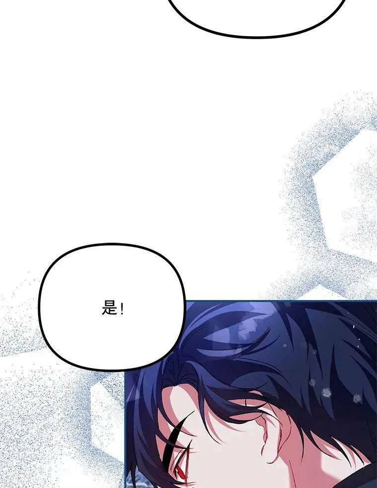 36.为未来而活 第42页