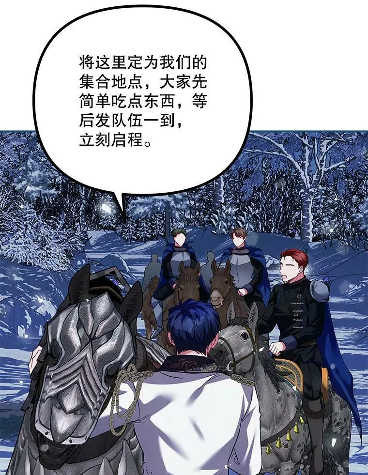 36.为未来而活 第52页
