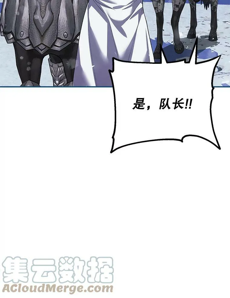 36.为未来而活 第53页