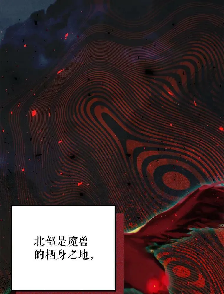 36.为未来而活 第55页