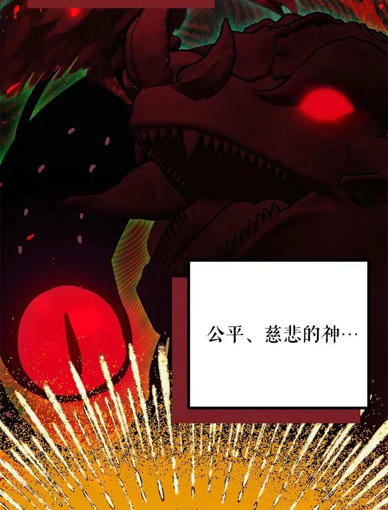 36.为未来而活 第56页