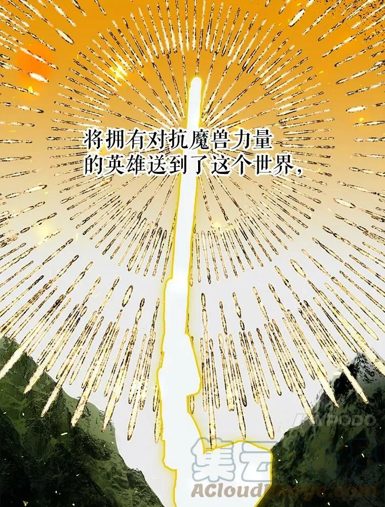 36.为未来而活 第57页