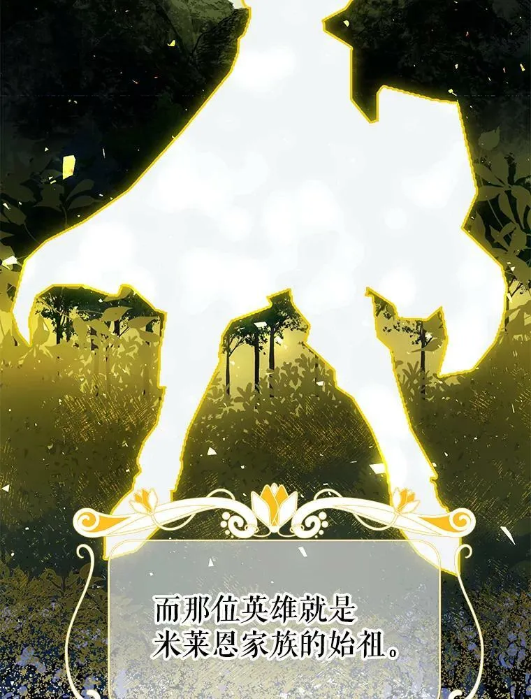 36.为未来而活 第58页