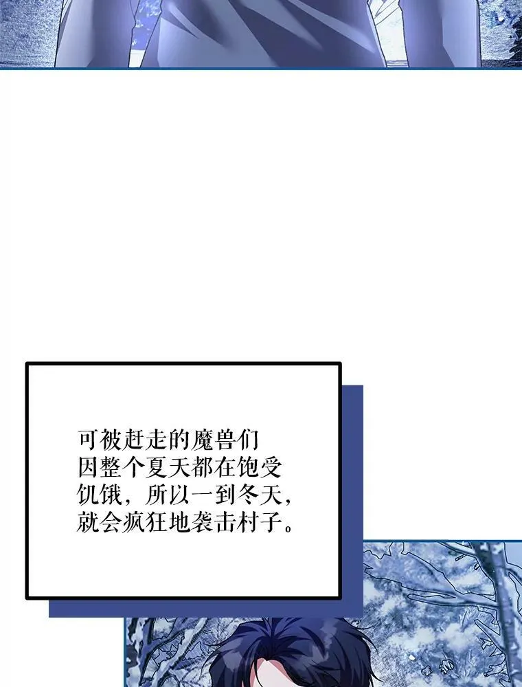 36.为未来而活 第60页