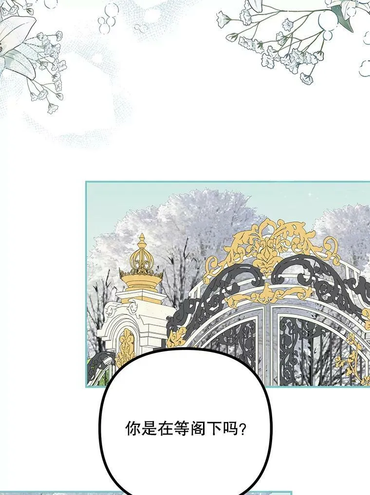 36.为未来而活 第68页
