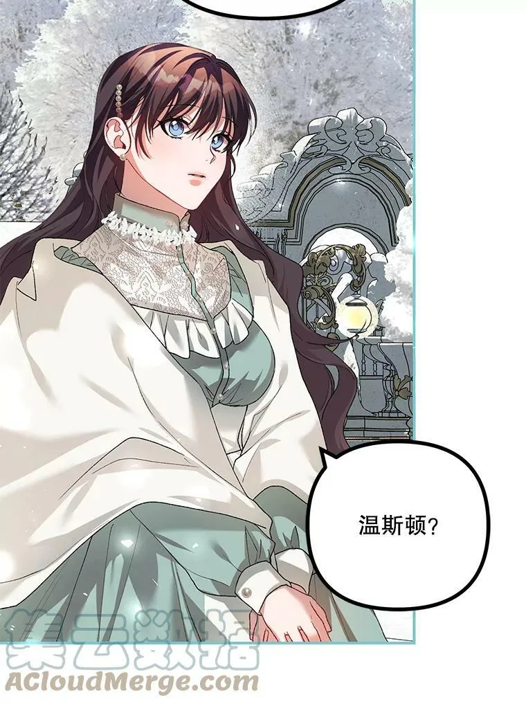 36.为未来而活 第69页