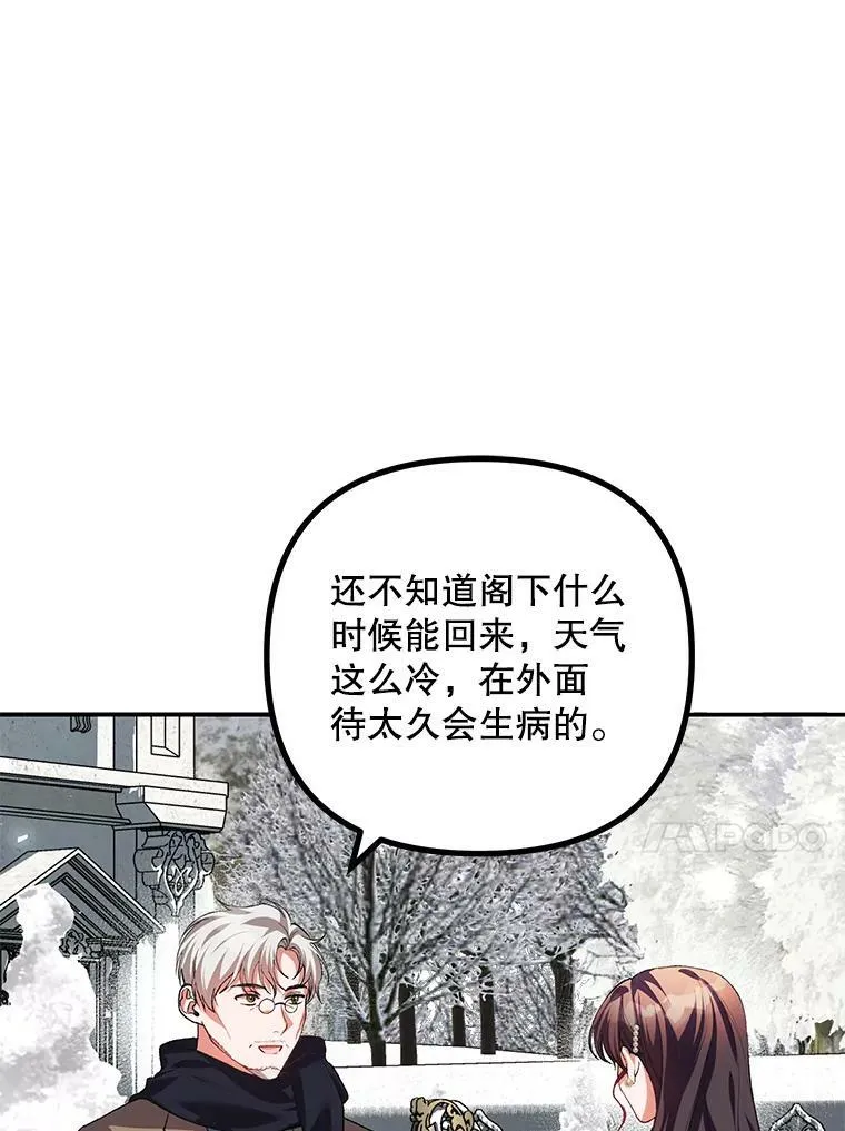 36.为未来而活 第70页