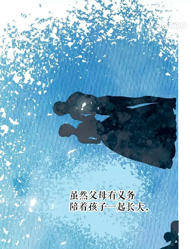 36.为未来而活 第90页