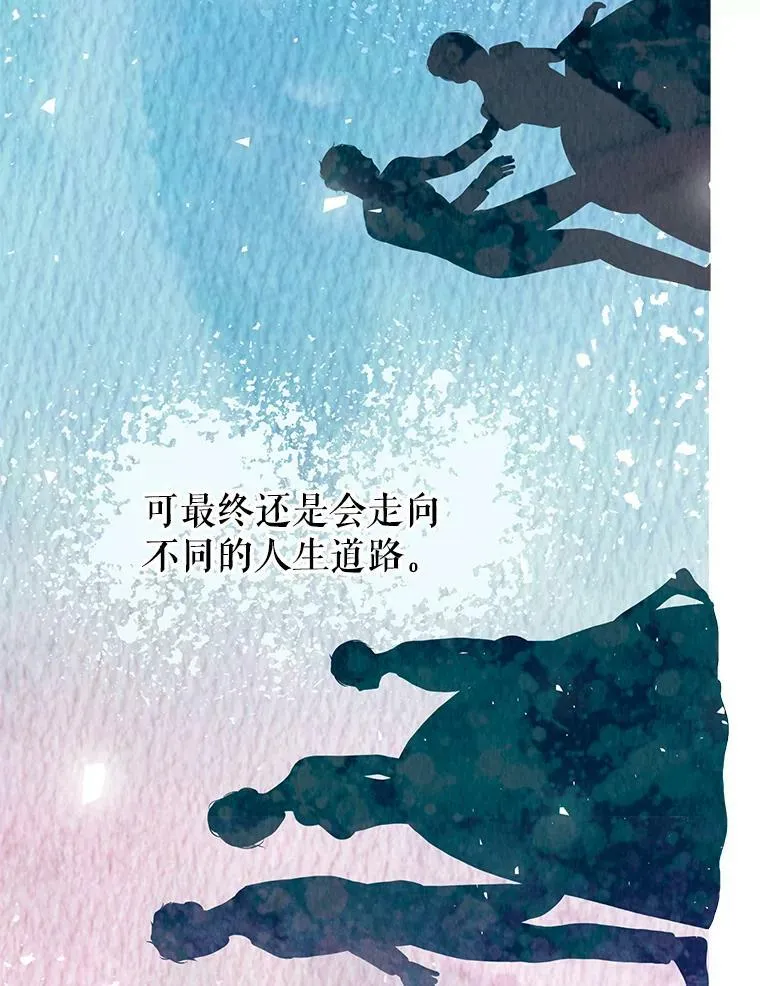 36.为未来而活 第91页