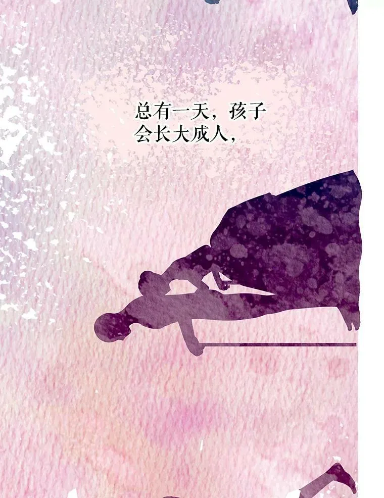 36.为未来而活 第92页