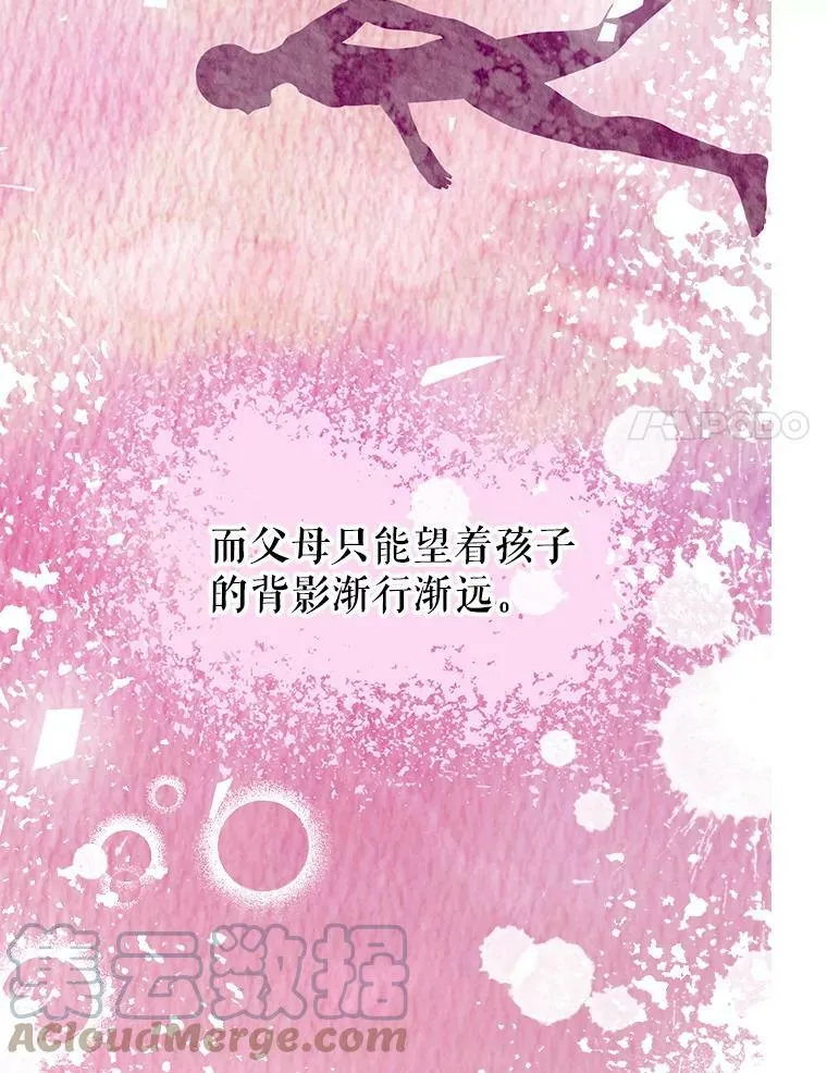 36.为未来而活 第93页