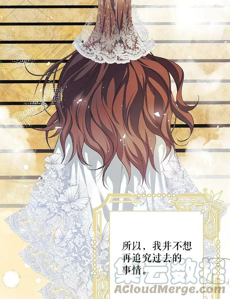 36.为未来而活 第101页