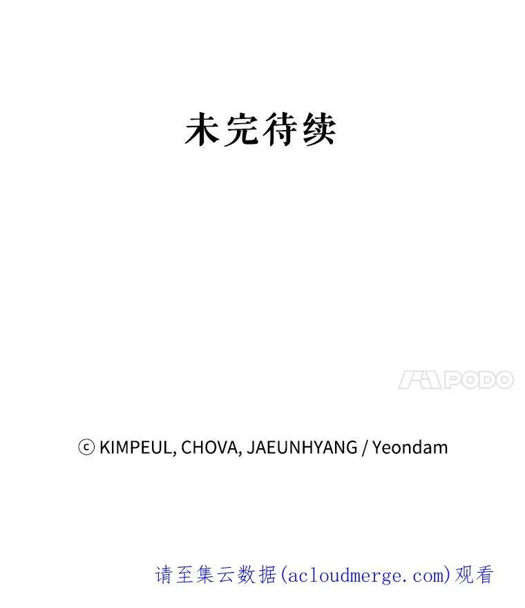 36.为未来而活 第106页