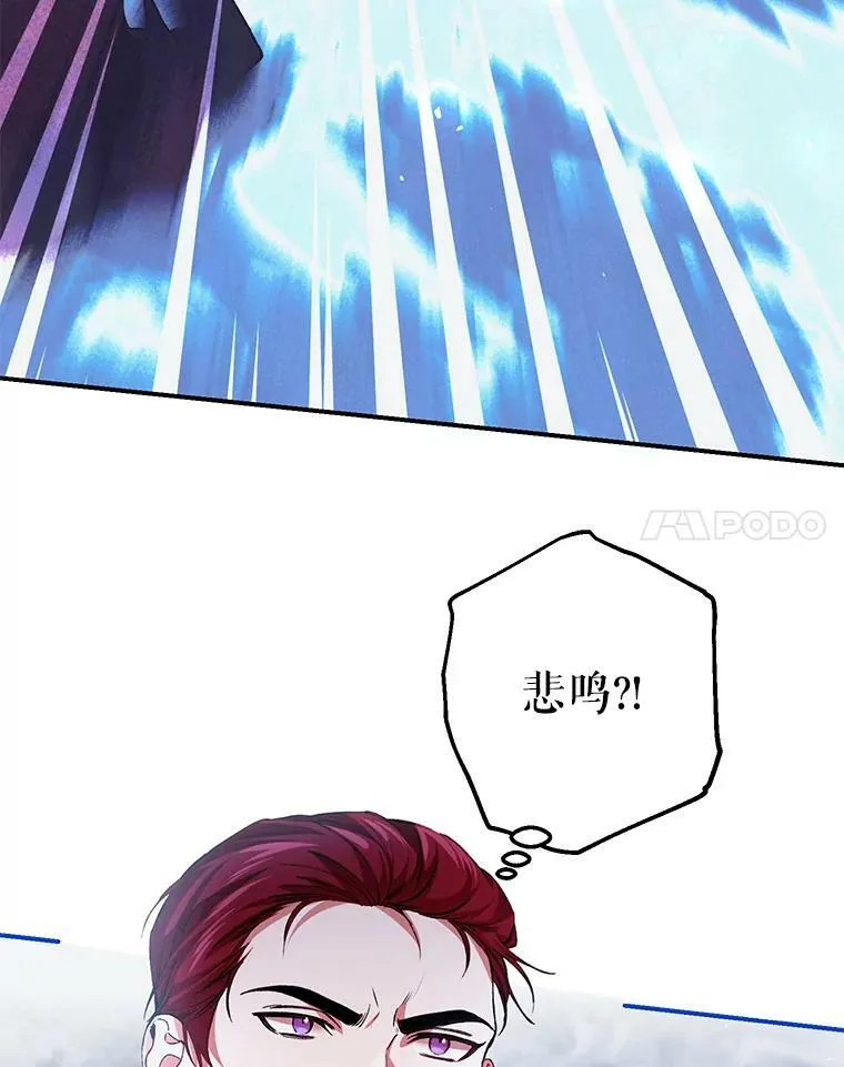 37.被赫尔塔包围 第34页