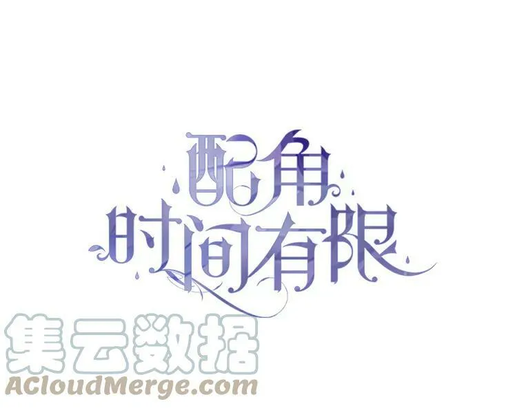 37.被赫尔塔包围 第69页
