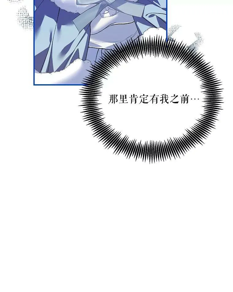 37.被赫尔塔包围 第99页