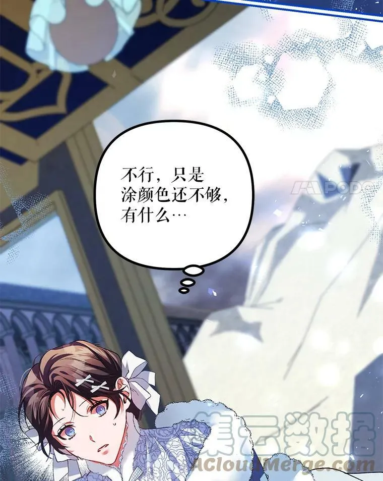 37.被赫尔塔包围 第105页