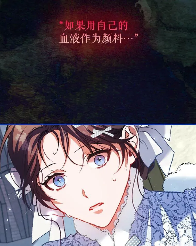 37.被赫尔塔包围 第107页