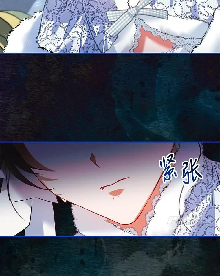 37.被赫尔塔包围 第108页
