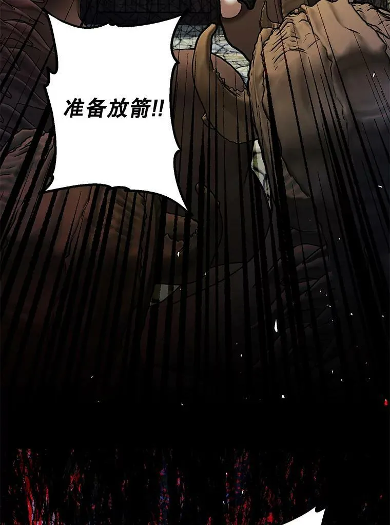 38.意外的发现 第3页