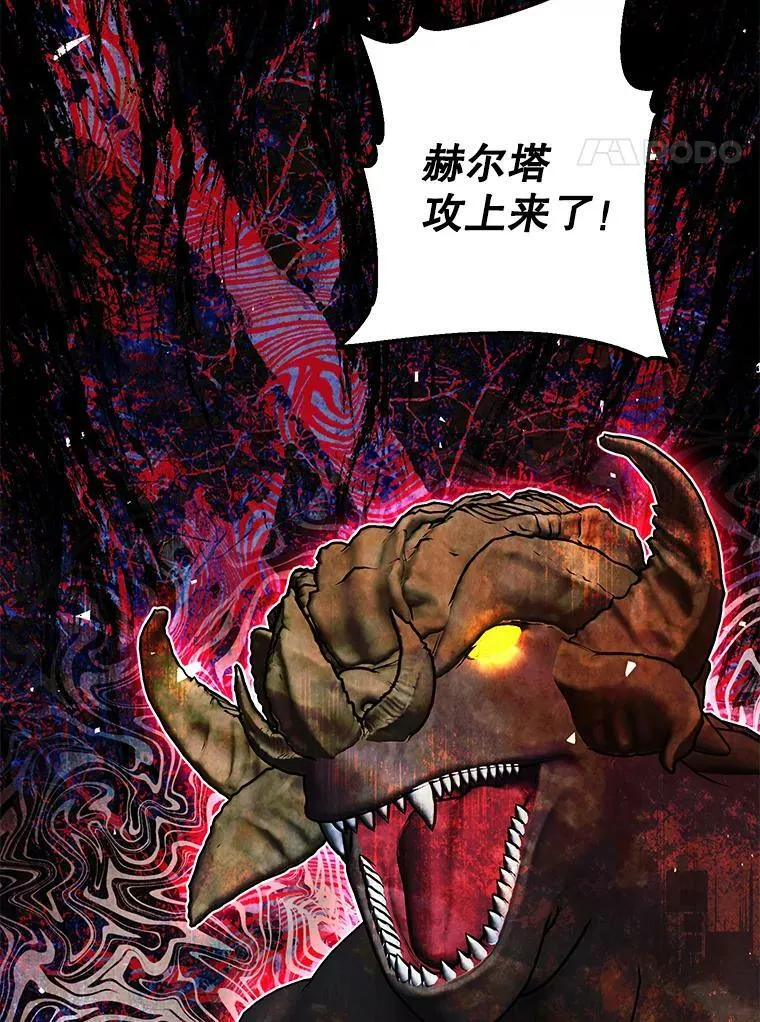 38.意外的发现 第4页