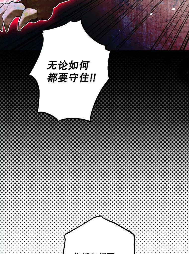 38.意外的发现 第6页