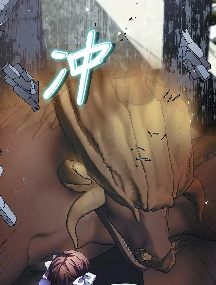 38.意外的发现 第14页