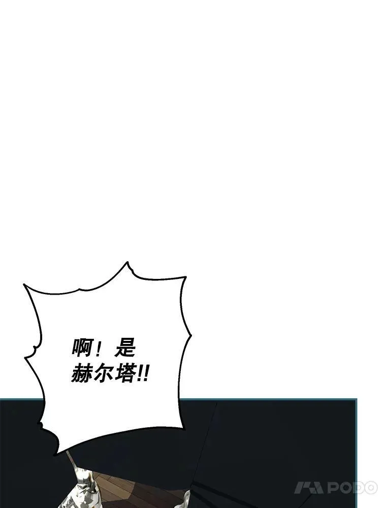38.意外的发现 第16页