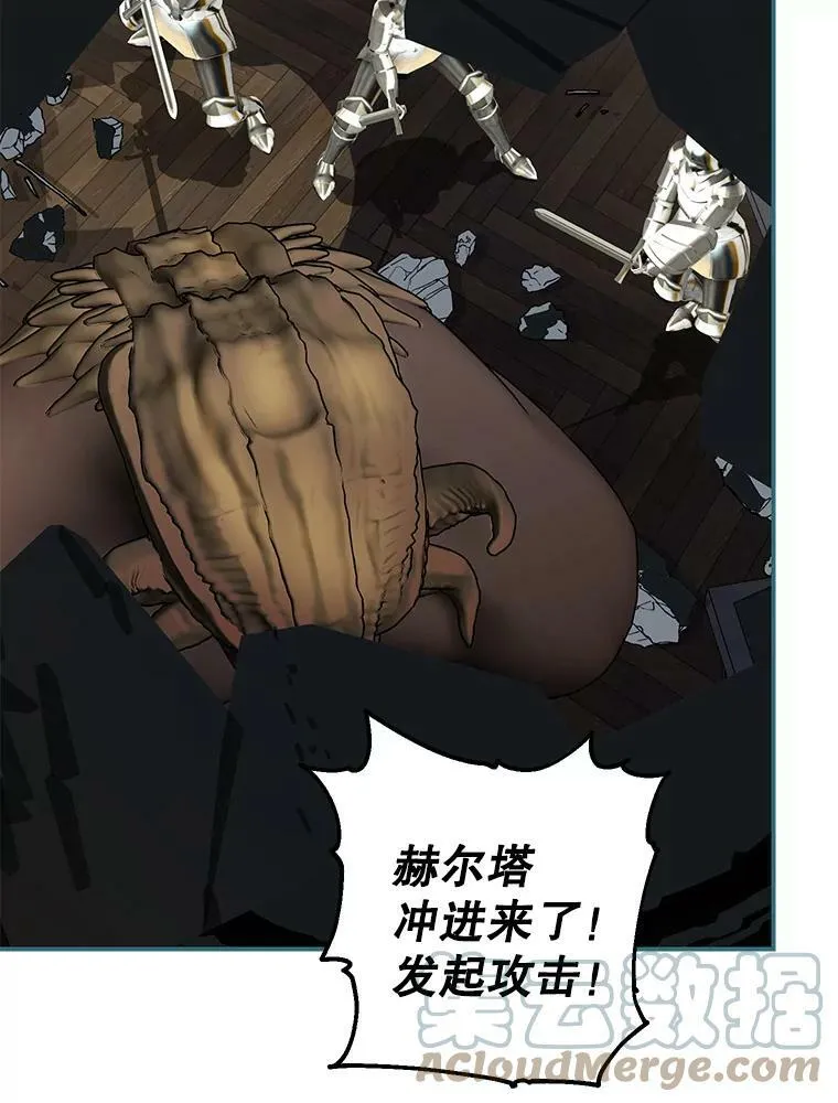 38.意外的发现 第17页