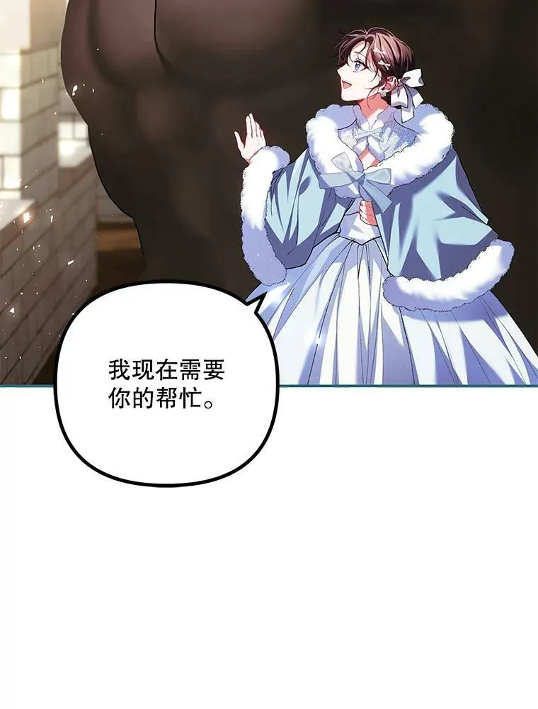 38.意外的发现 第24页