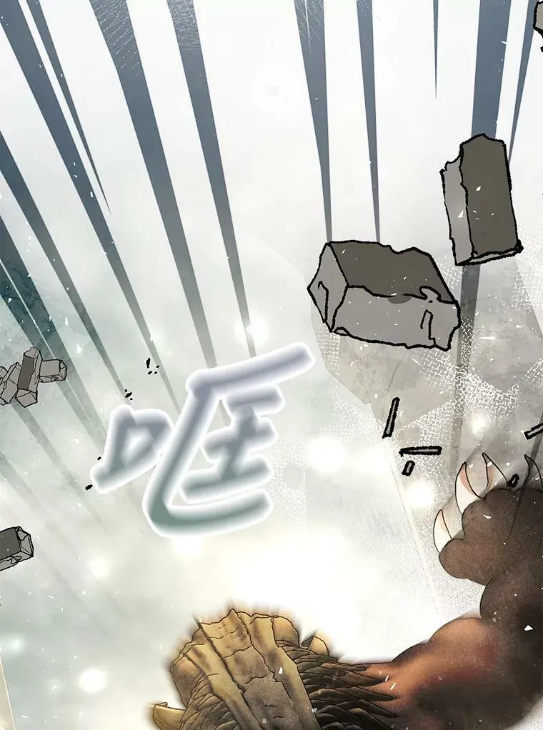 38.意外的发现 第27页