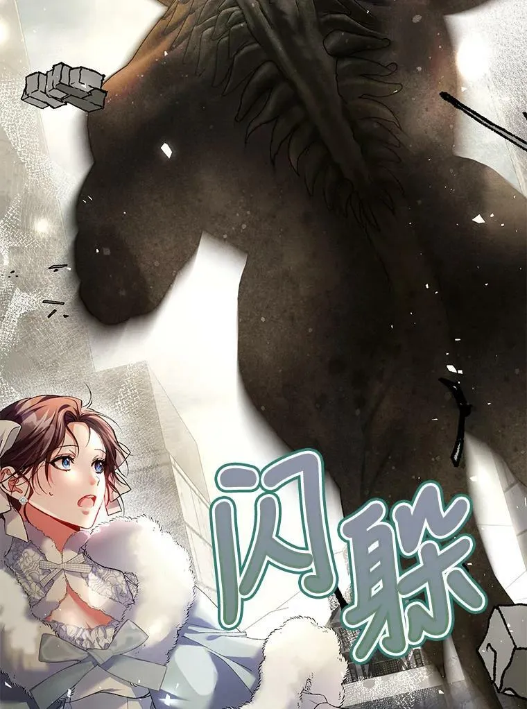 38.意外的发现 第28页