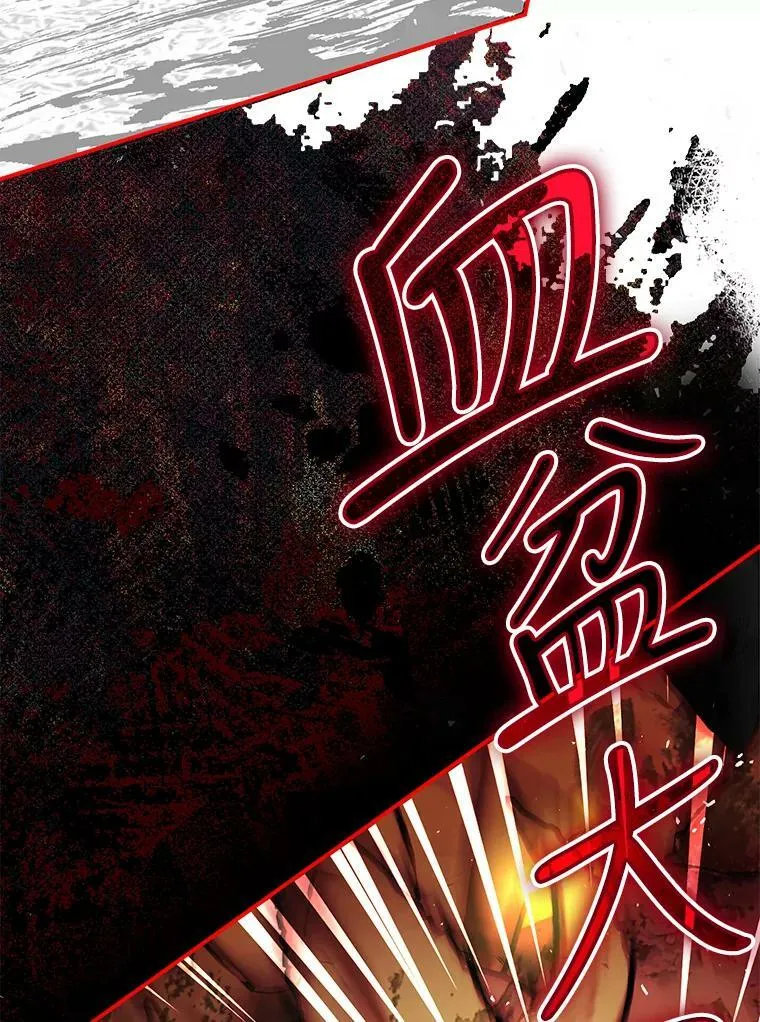 38.意外的发现 第30页