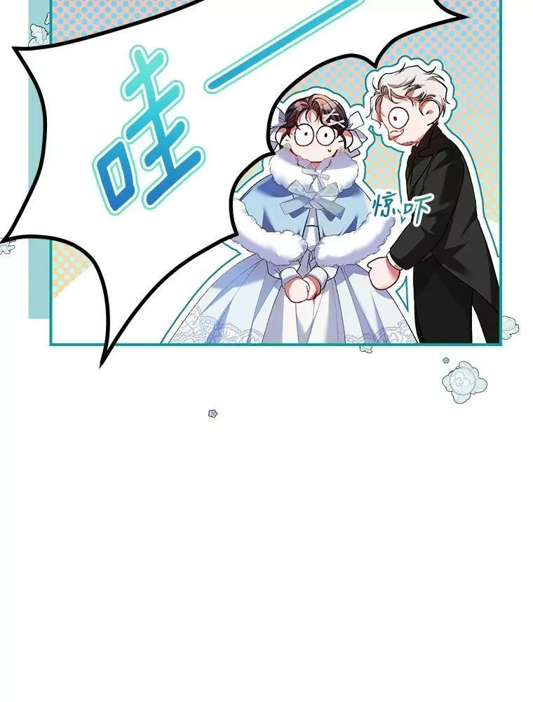 38.意外的发现 第38页