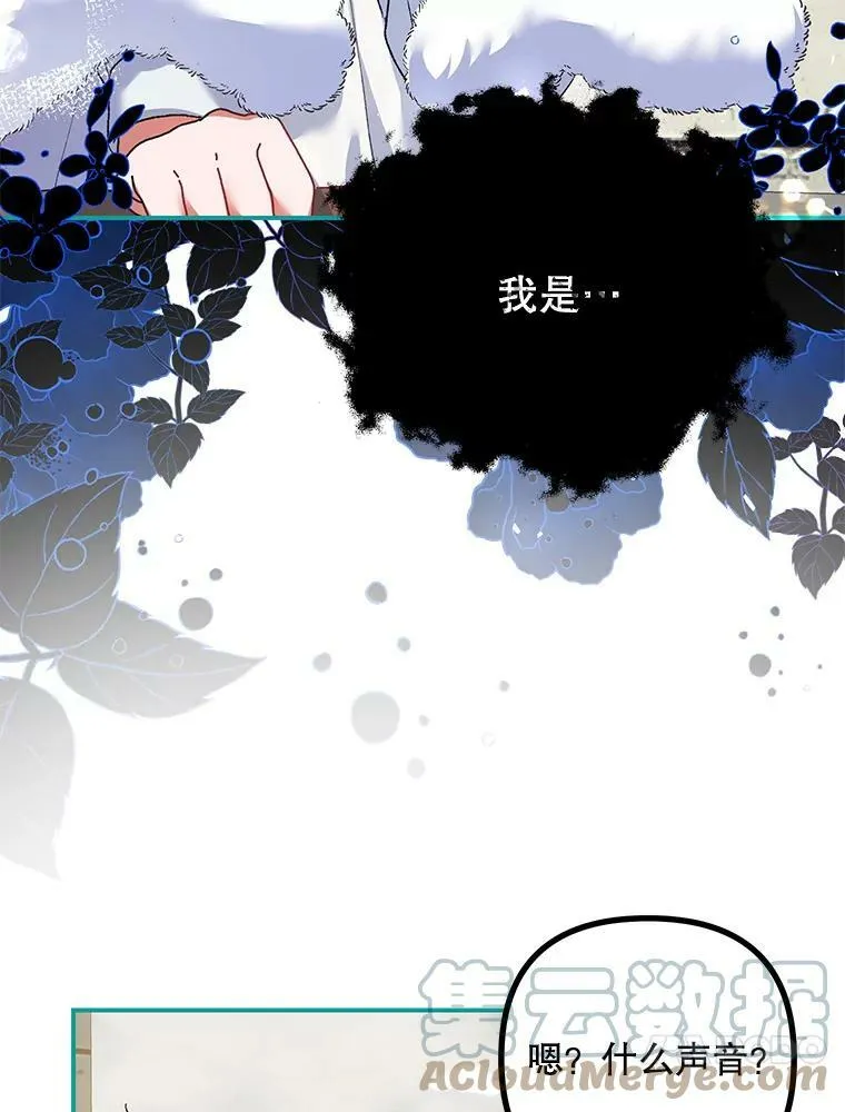 38.意外的发现 第45页