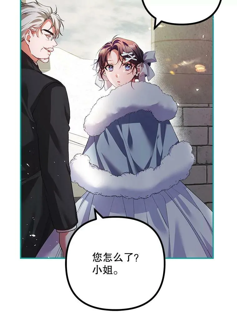 38.意外的发现 第46页