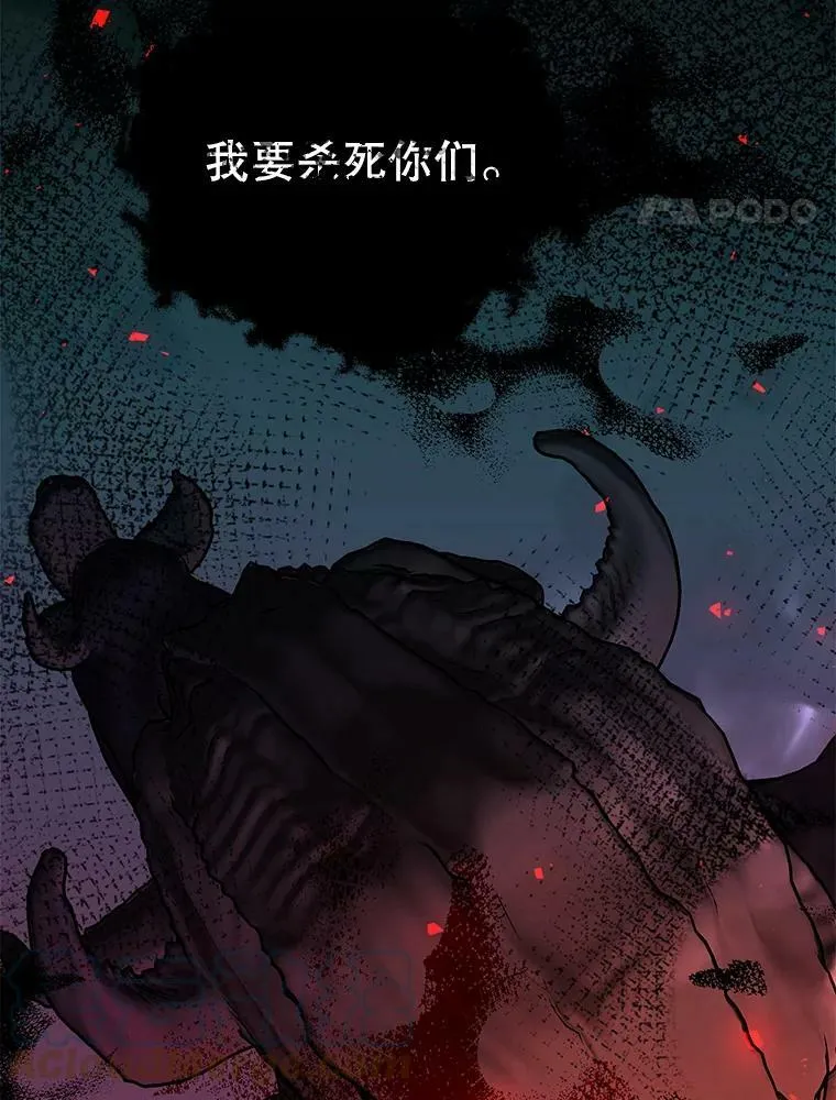 38.意外的发现 第49页