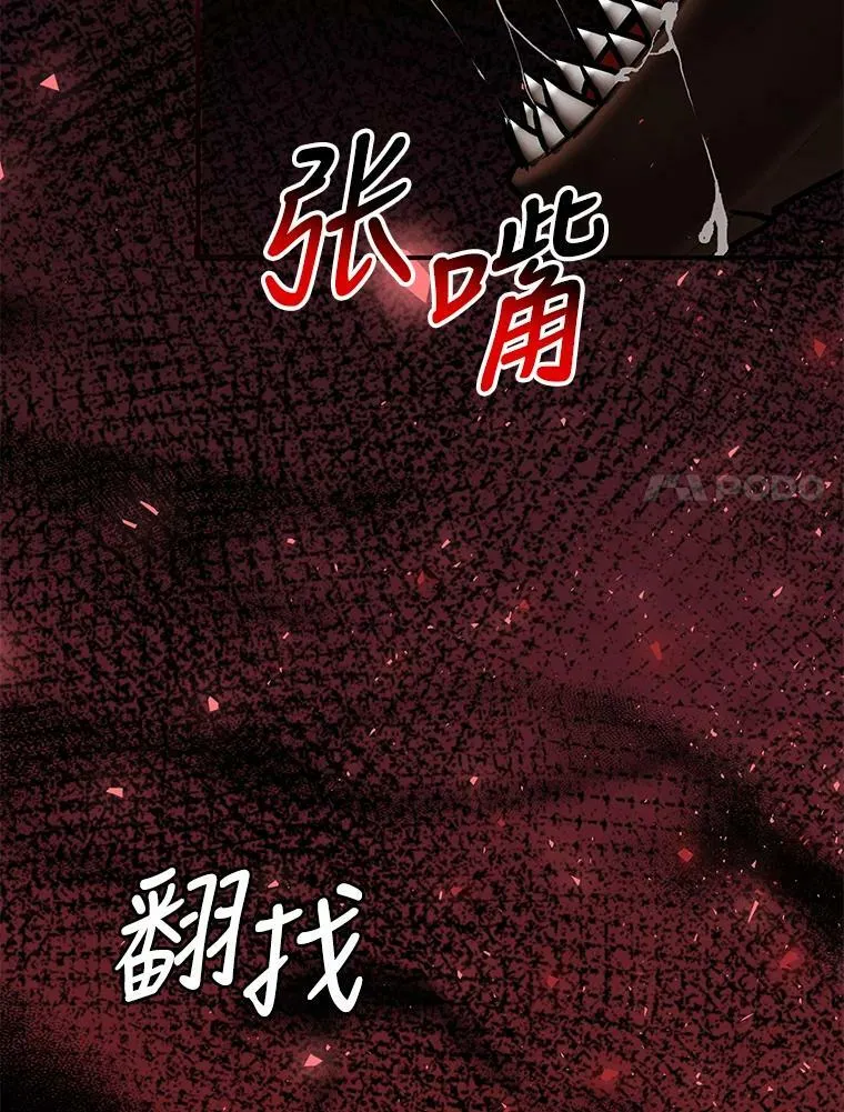 38.意外的发现 第52页