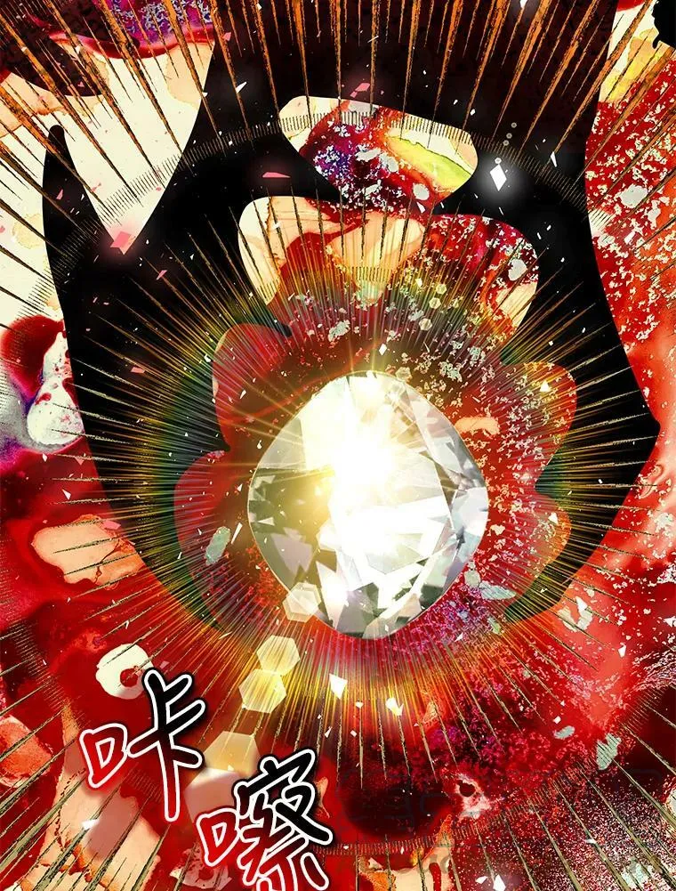 38.意外的发现 第57页
