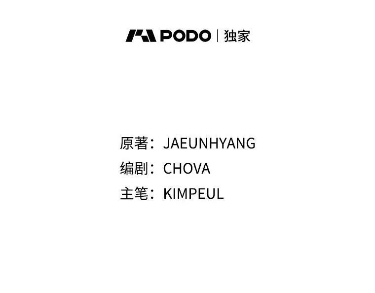 38.意外的发现 第60页