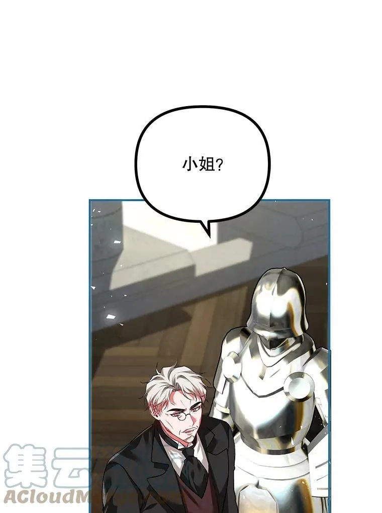 38.意外的发现 第65页