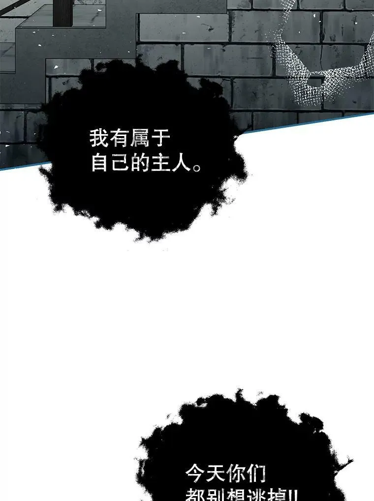 38.意外的发现 第68页