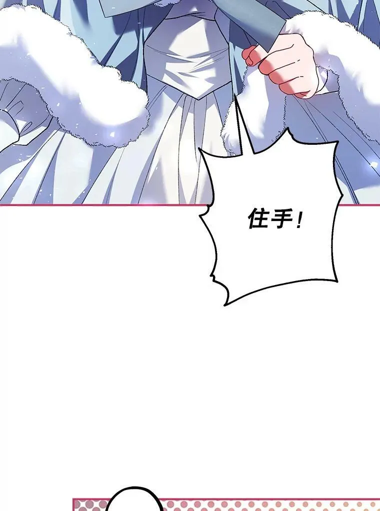 38.意外的发现 第70页