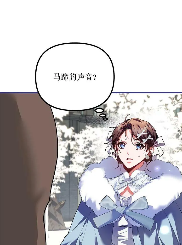 38.意外的发现 第78页