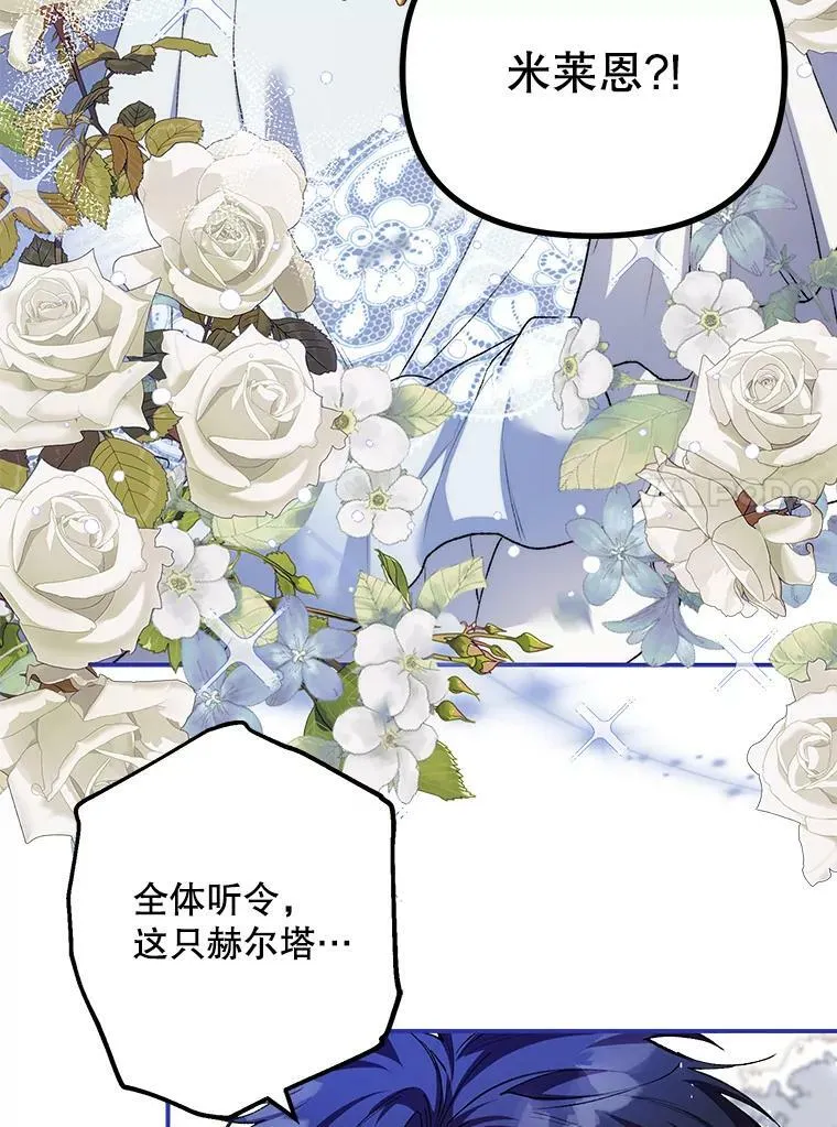 38.意外的发现 第82页