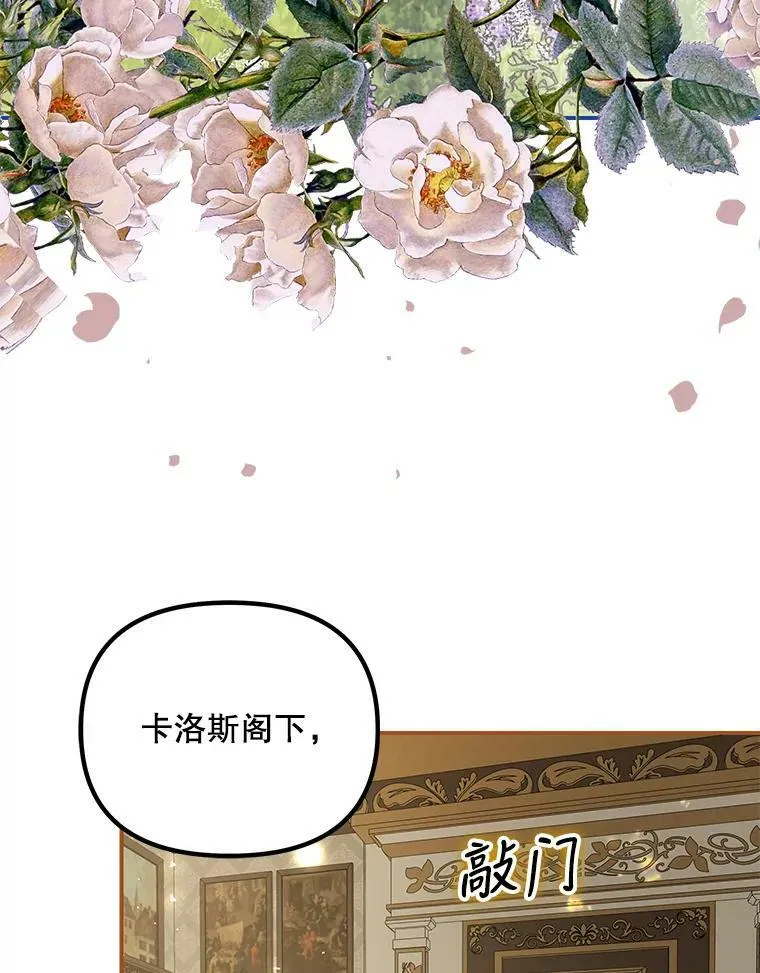 38.意外的发现 第91页