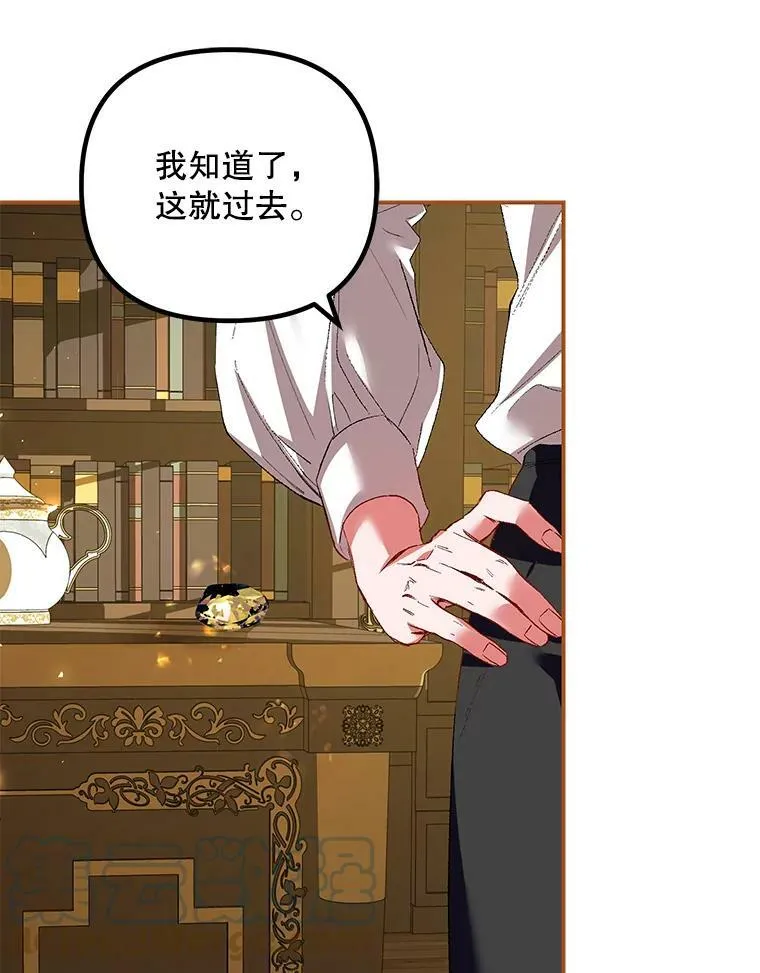 38.意外的发现 第93页