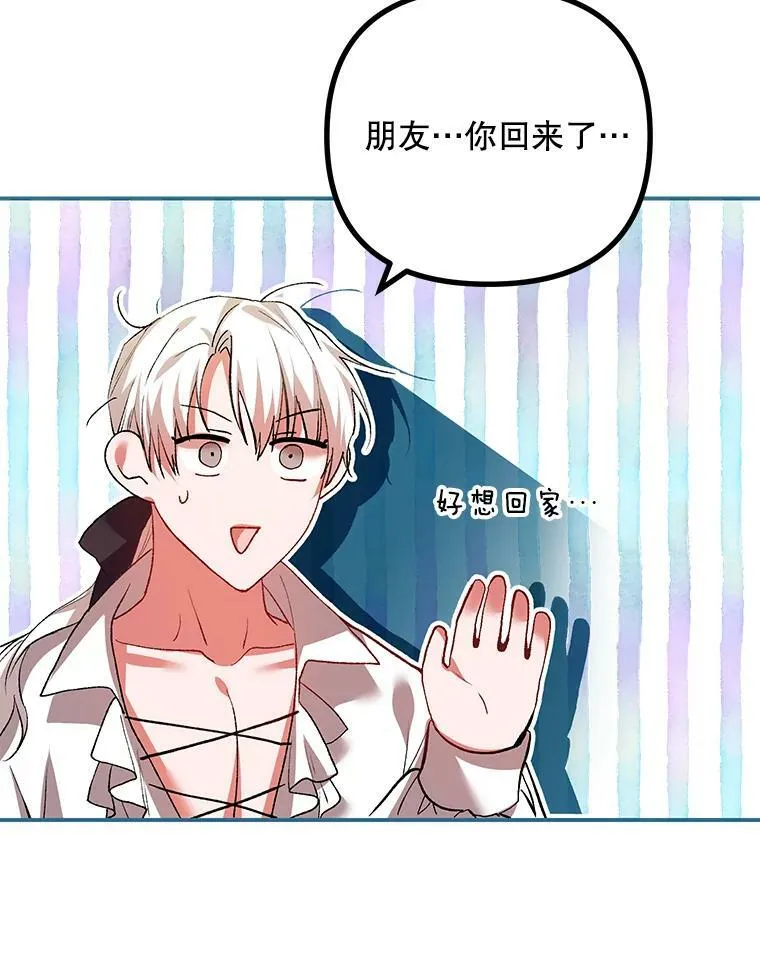 38.意外的发现 第100页